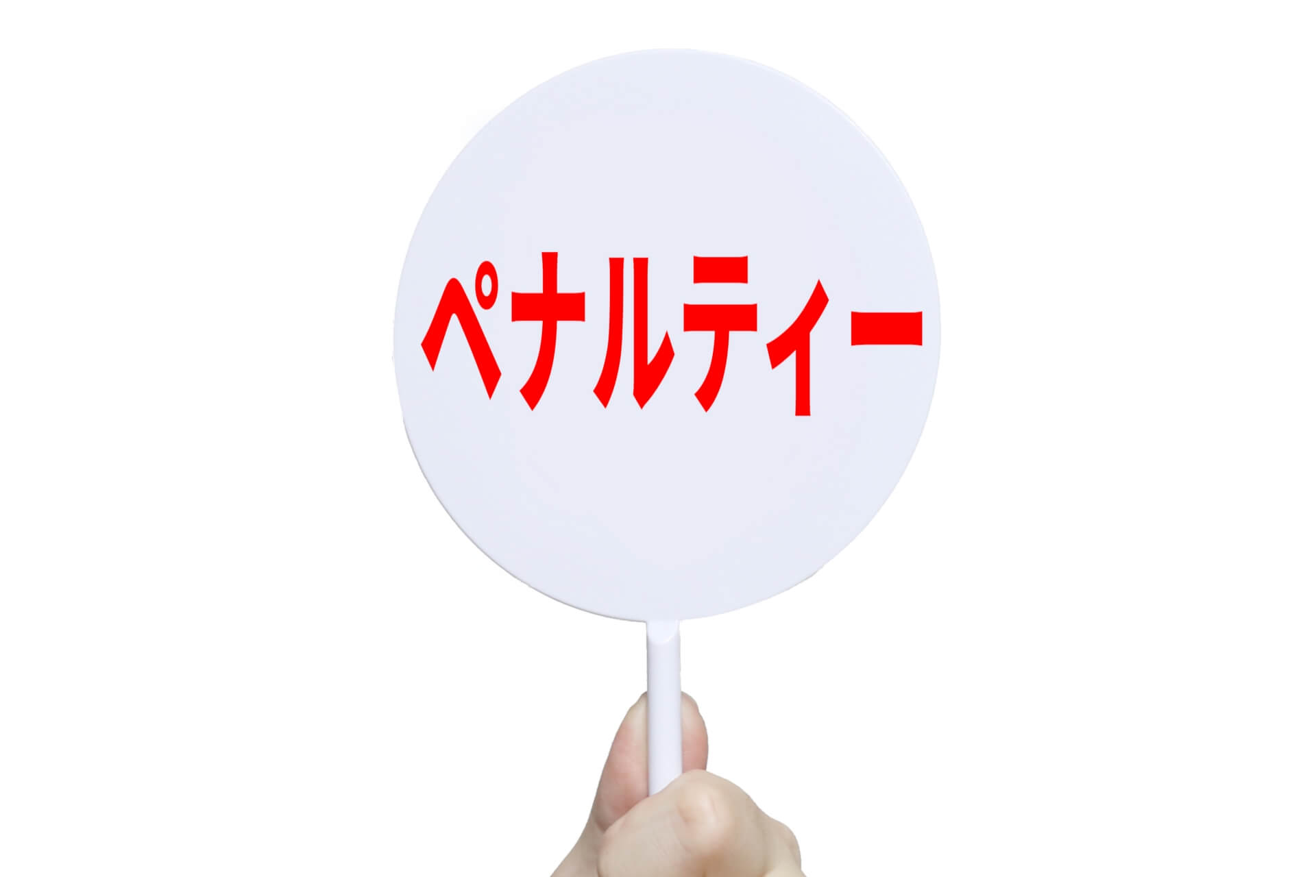 納本しないとどうなる？自費出版における納本の重要性と影響
