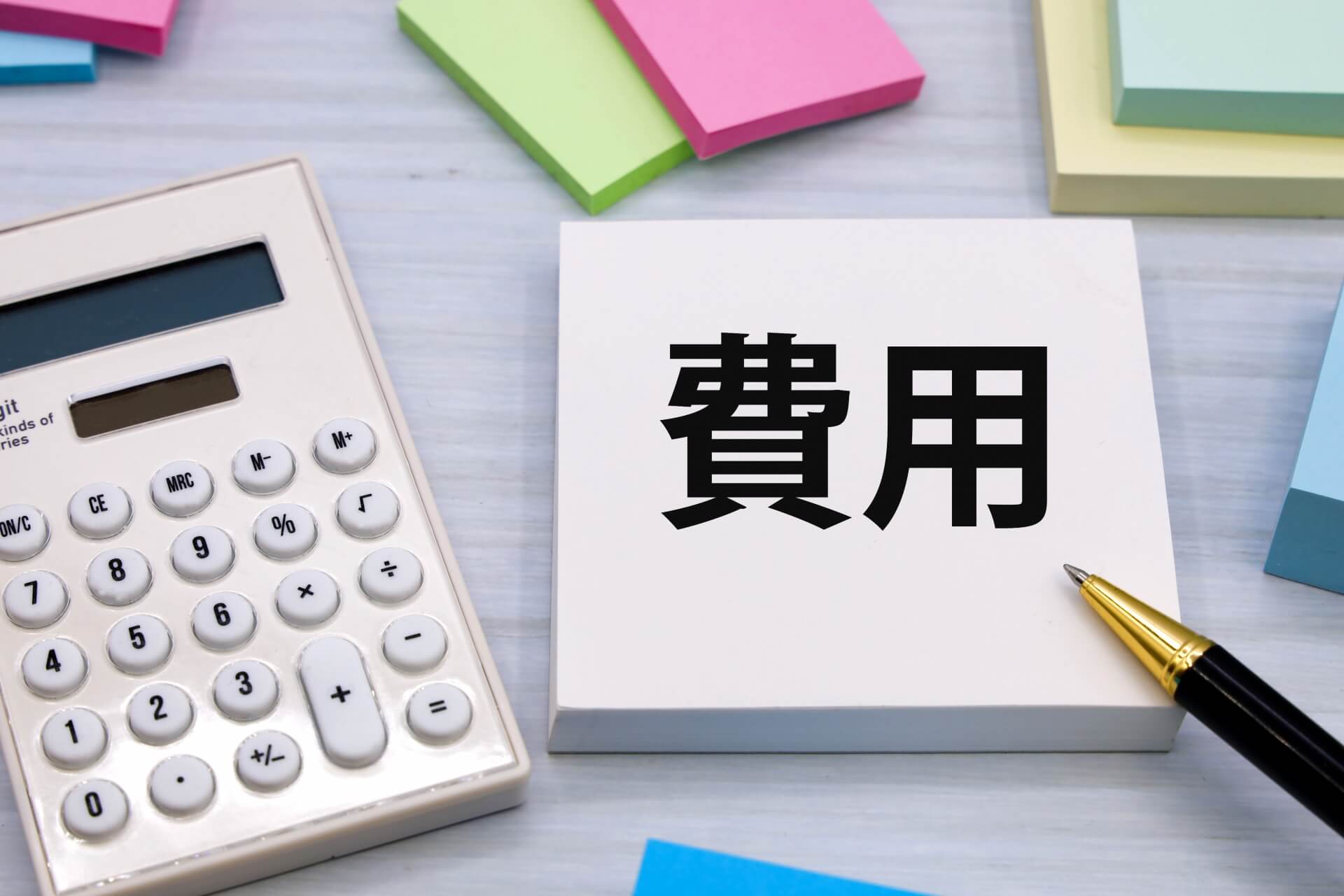 自費出版の費用内訳と各項目で変わる金額の考え方